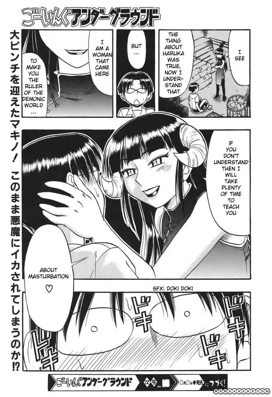 Ane Komi Chapter 6 3